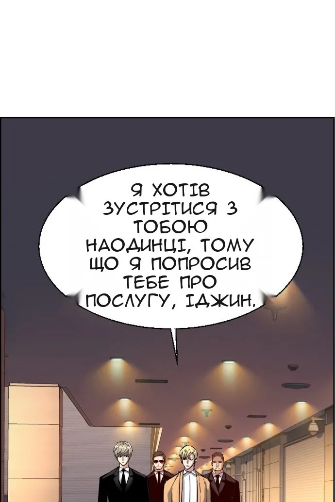 Сторінка 51