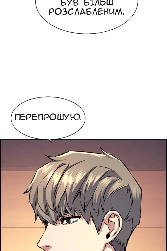 Сторінка 54