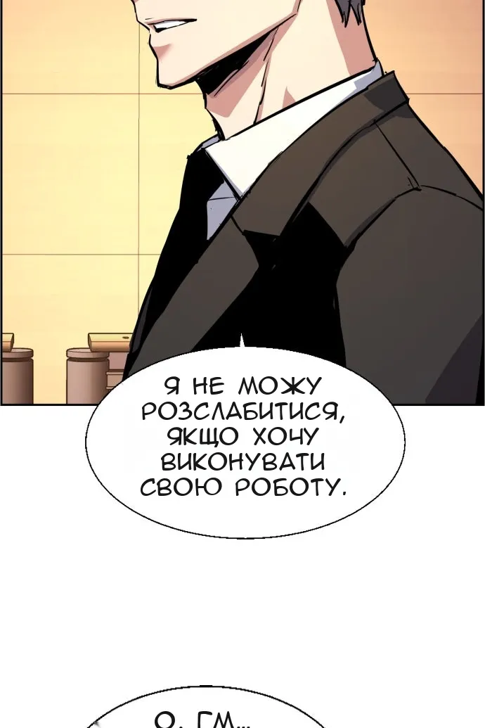 Сторінка 55