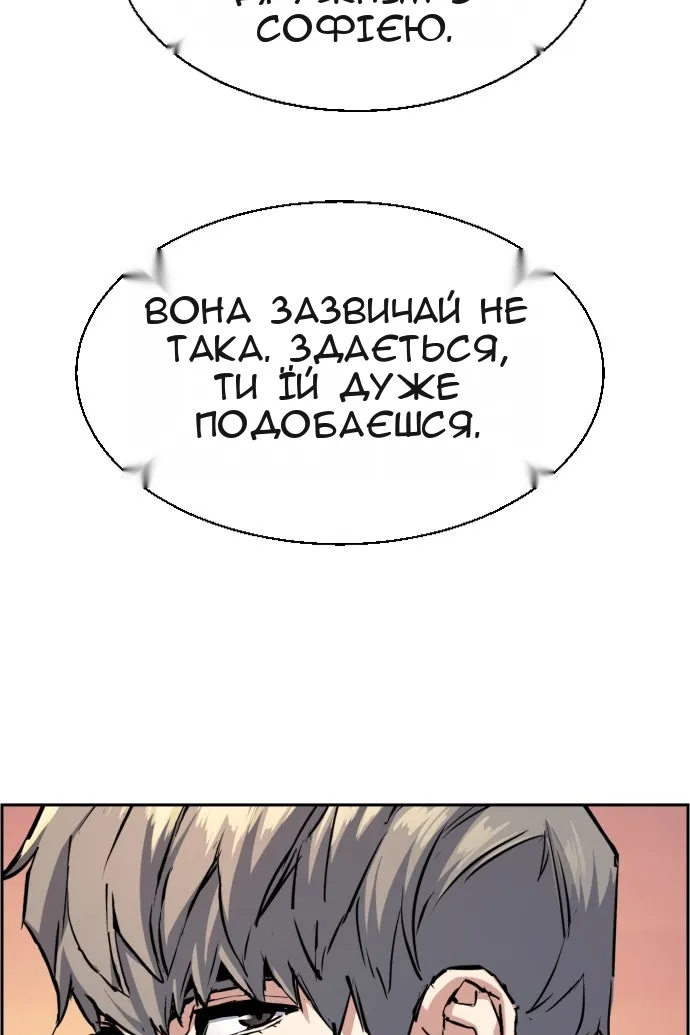 Сторінка 57