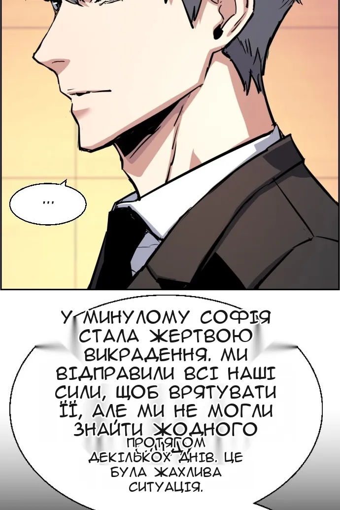 Сторінка 58