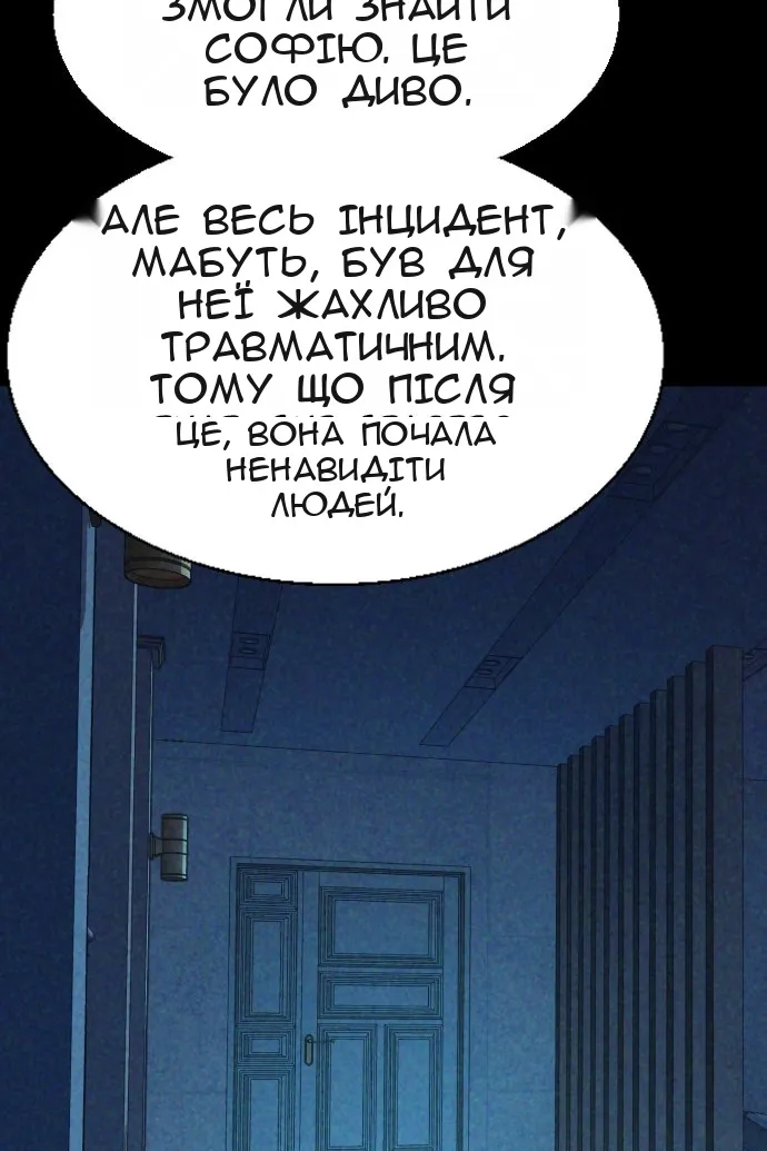 Сторінка 60