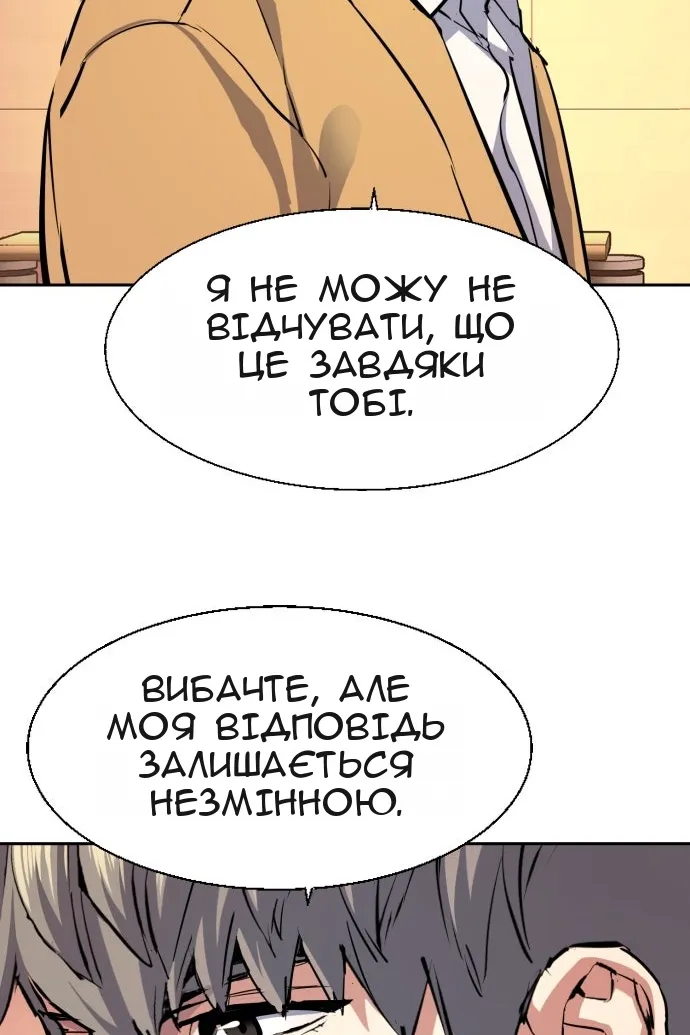 Сторінка 63