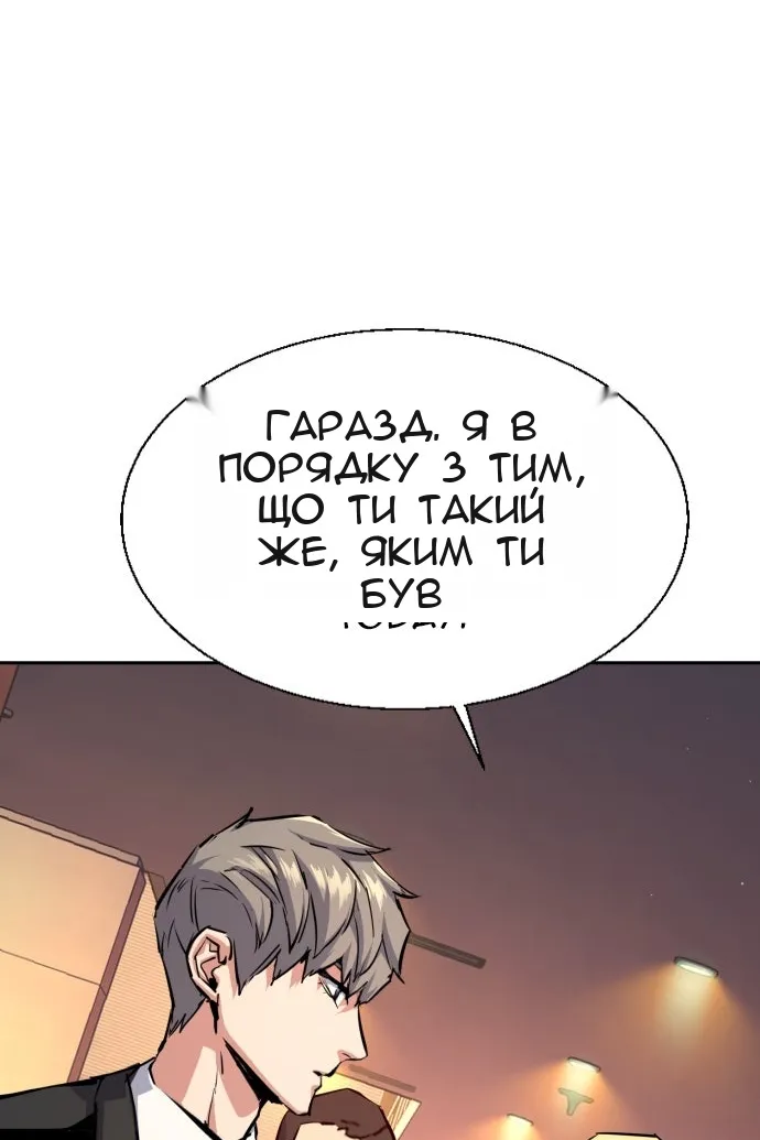 Сторінка 66