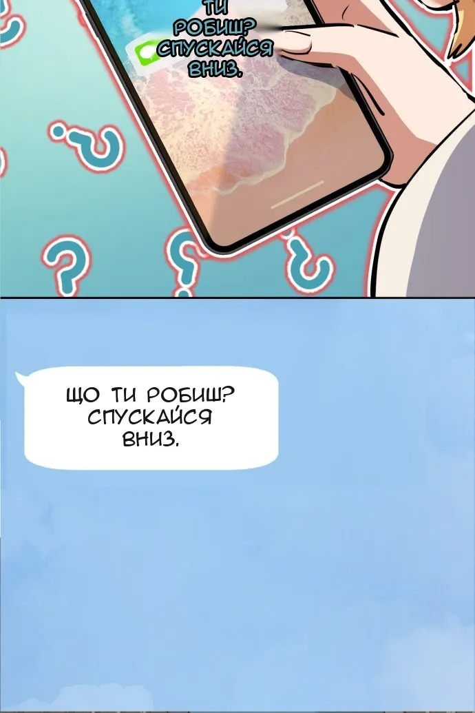 Сторінка 74