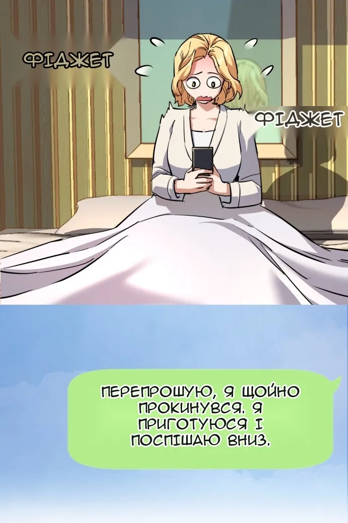 Сторінка 75