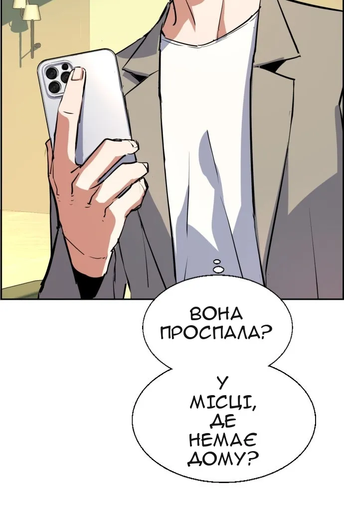 Сторінка 77