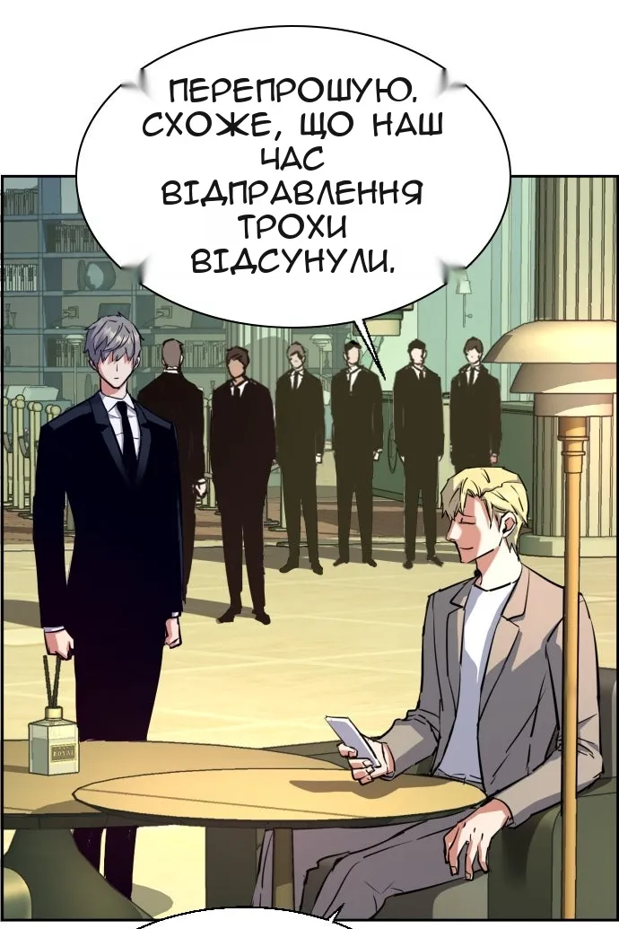 Сторінка 78