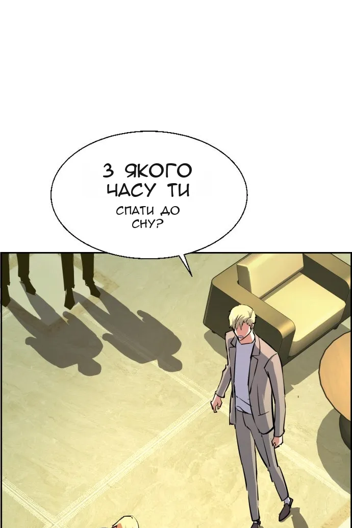 Сторінка 81