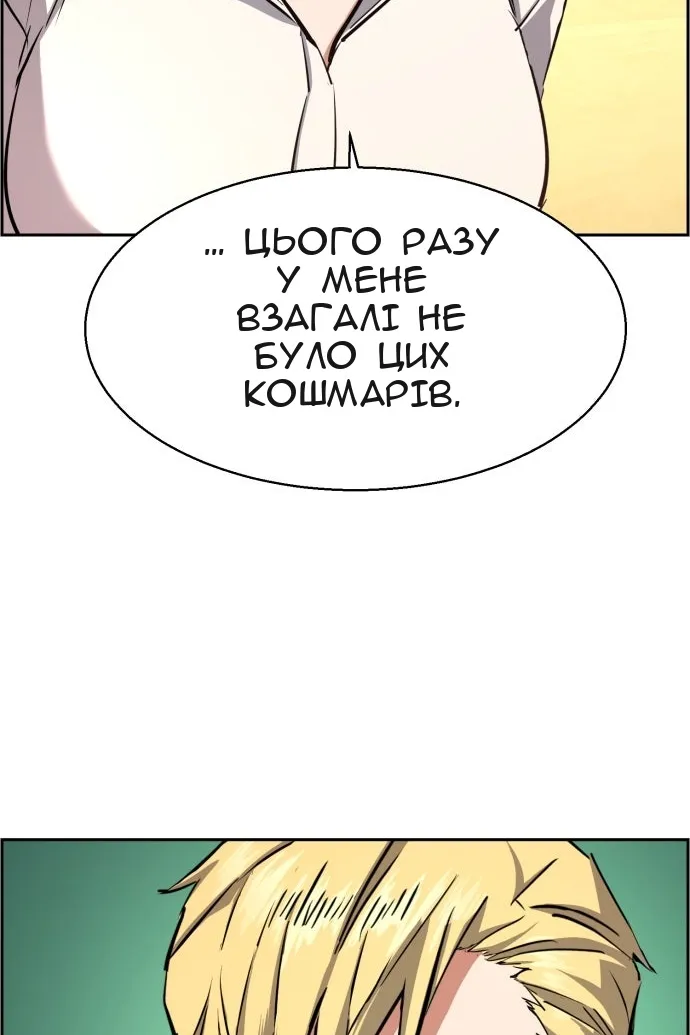 Сторінка 85