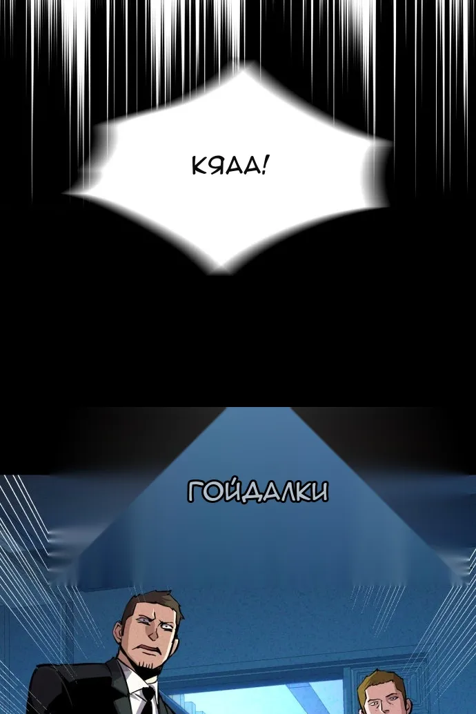 Сторінка 87