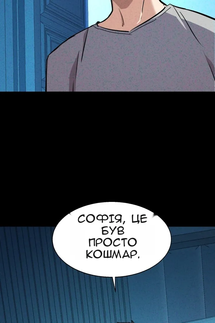 Сторінка 92