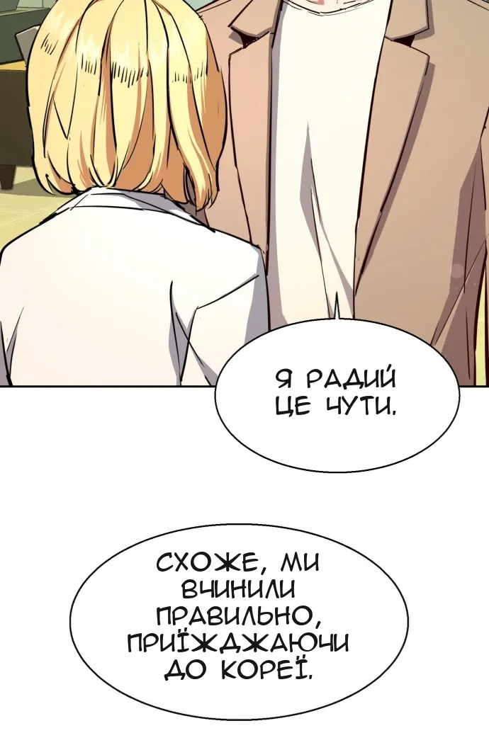 Сторінка 95