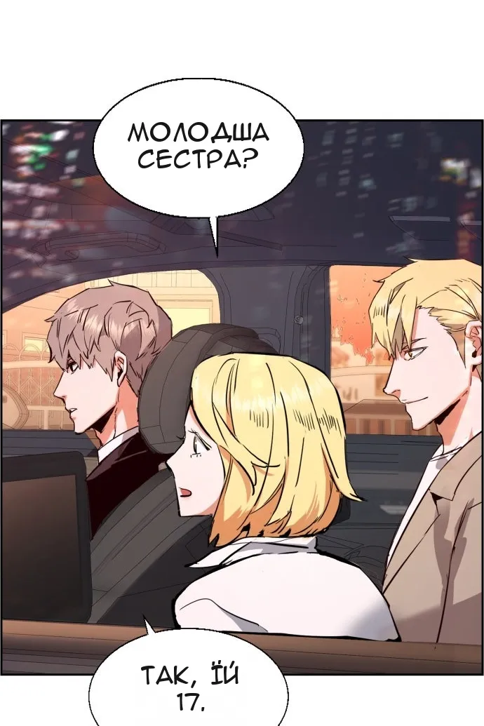 Сторінка 104
