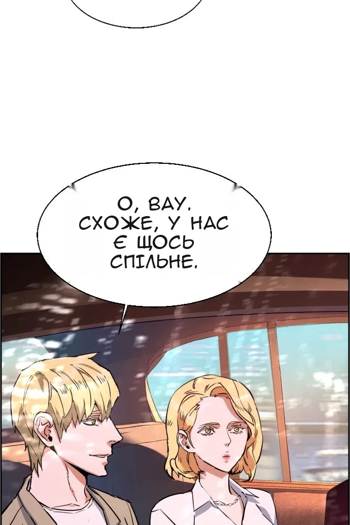 Сторінка 105