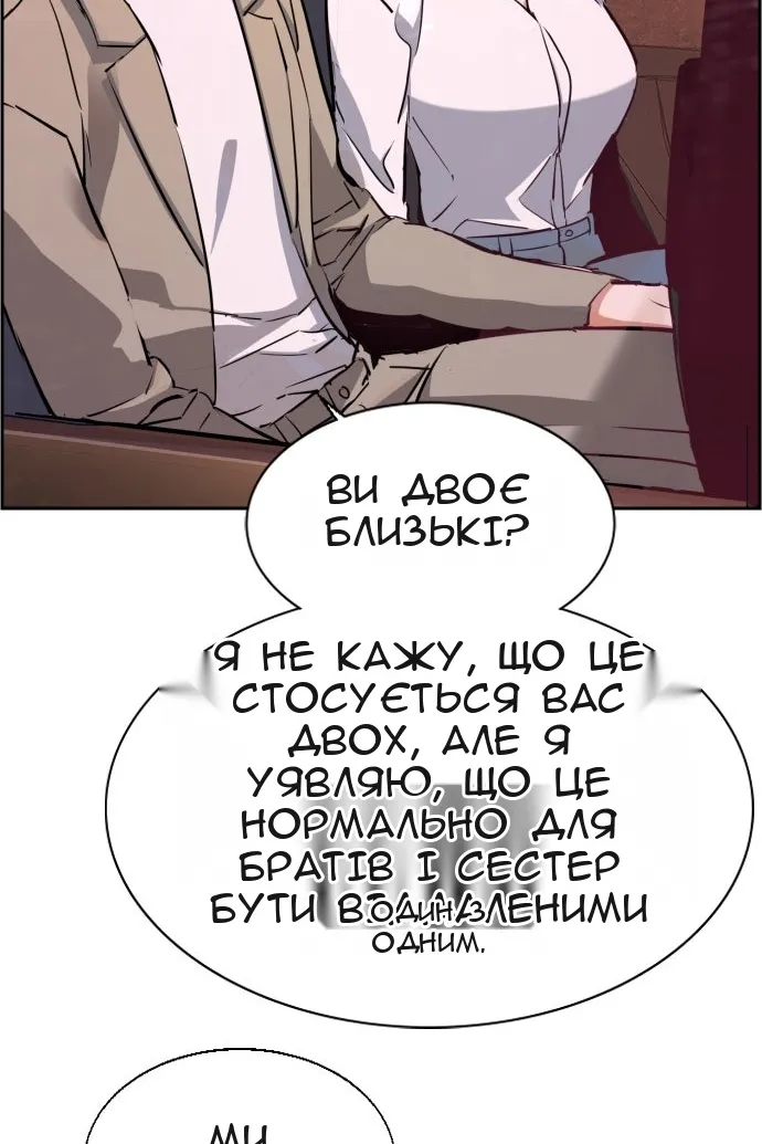 Сторінка 106