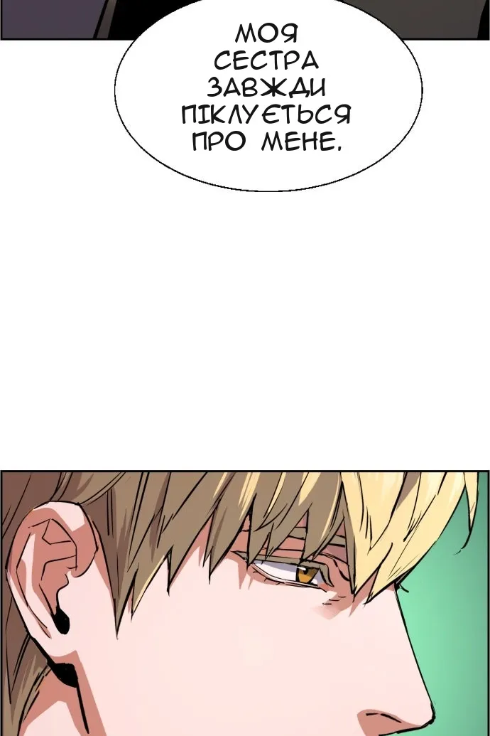 Сторінка 108