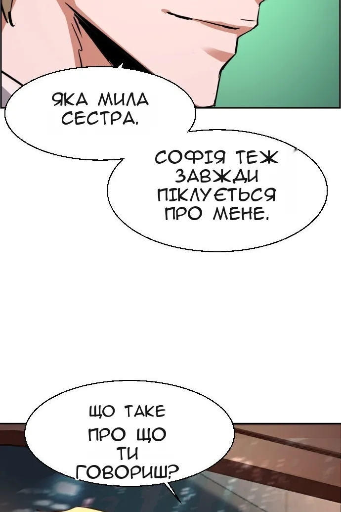 Сторінка 109