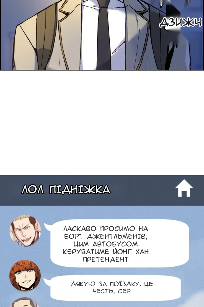 Сторінка 3