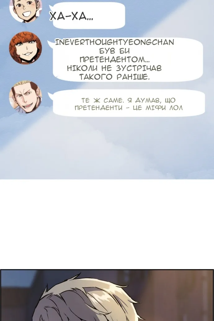 Сторінка 4