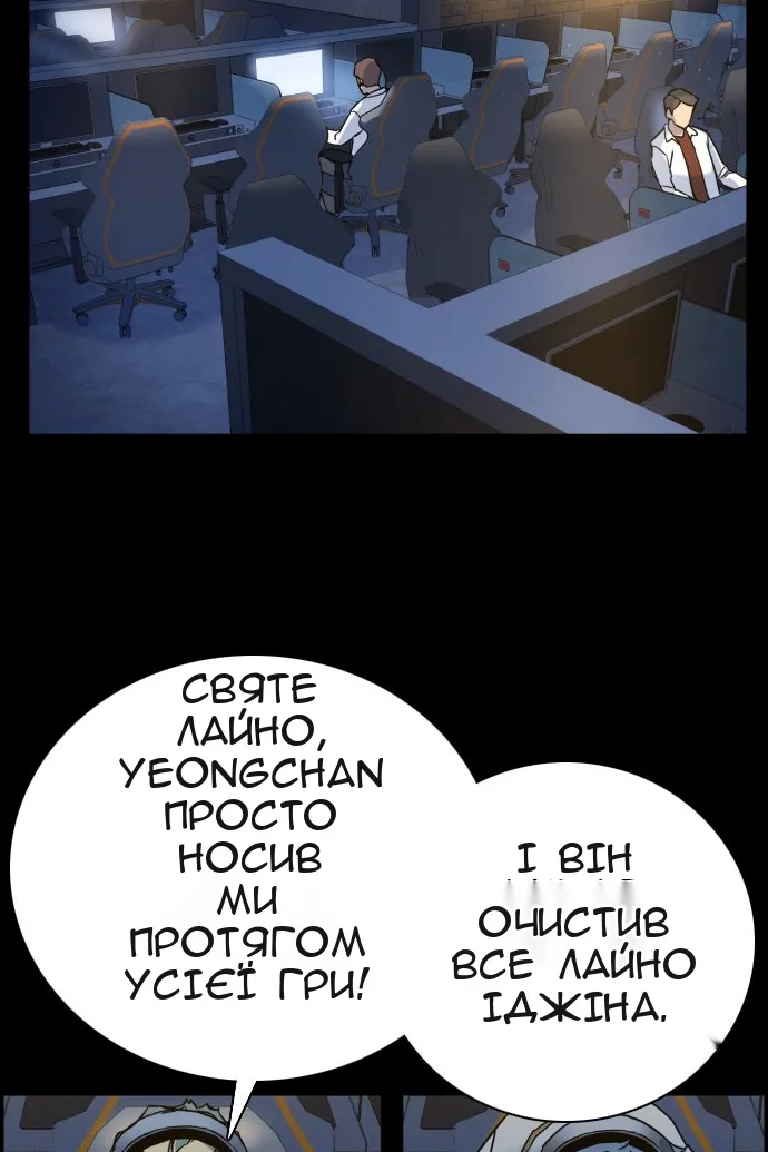 Сторінка 7