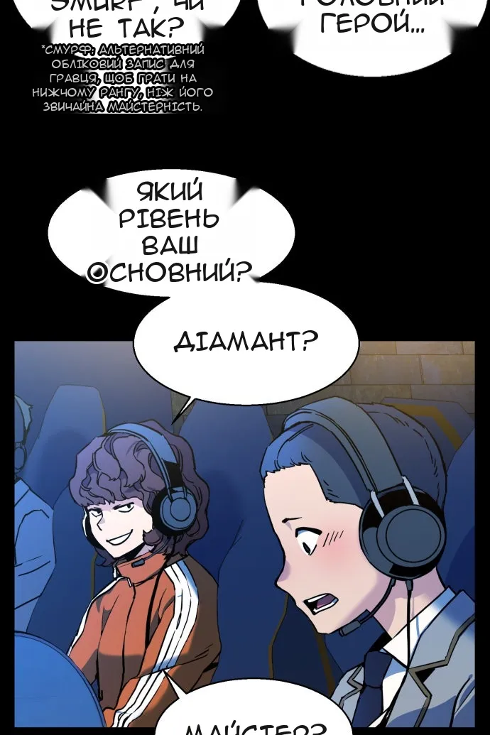 Сторінка 9