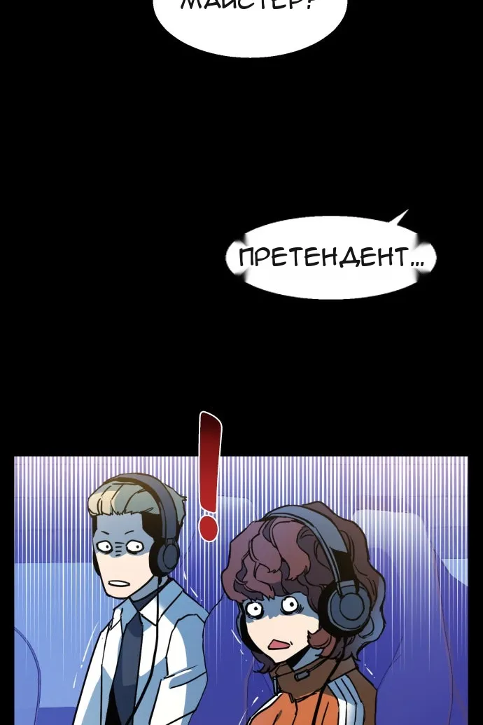 Сторінка 10