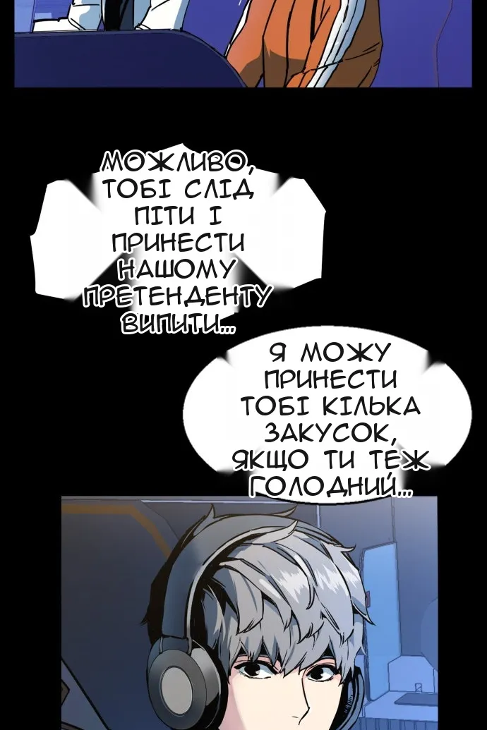Сторінка 11