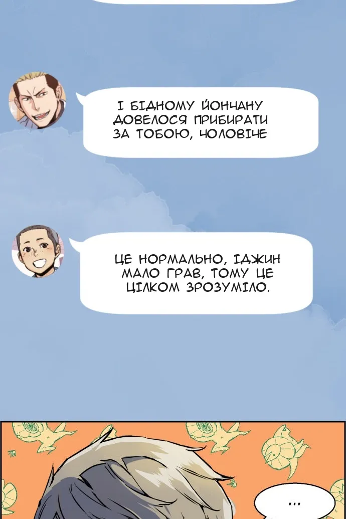 Сторінка 13