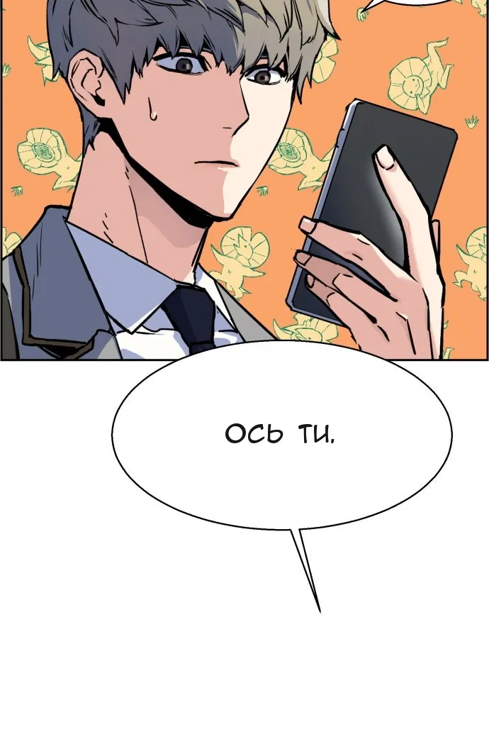 Сторінка 14