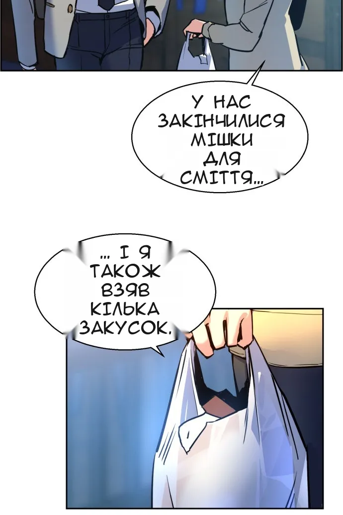 Сторінка 18