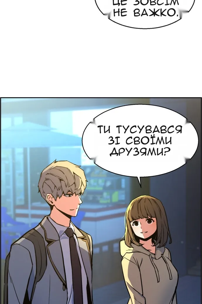 Сторінка 20
