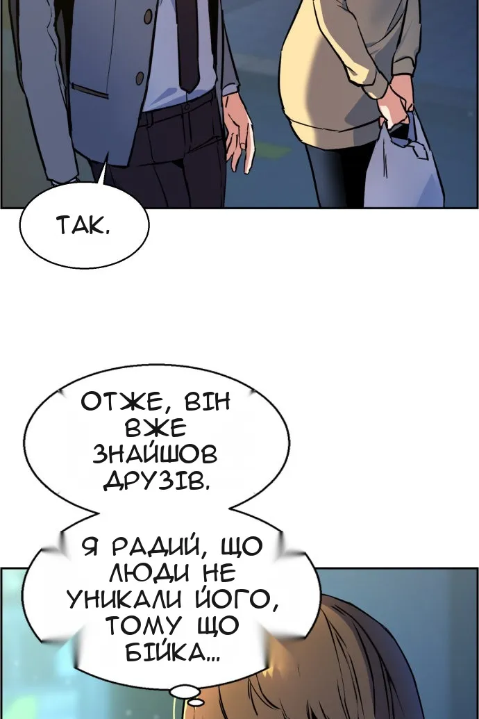 Сторінка 21