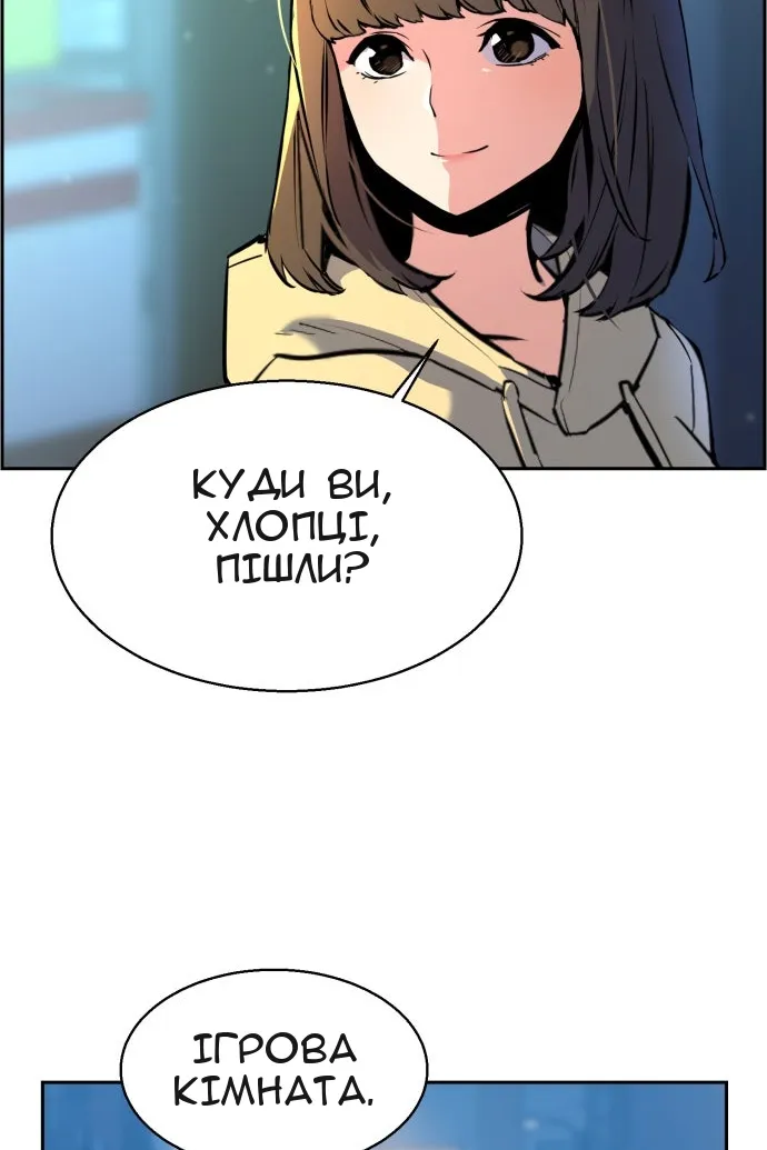 Сторінка 22