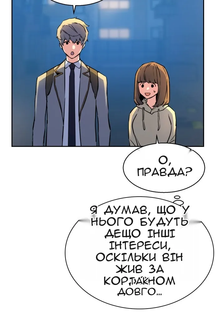 Сторінка 23