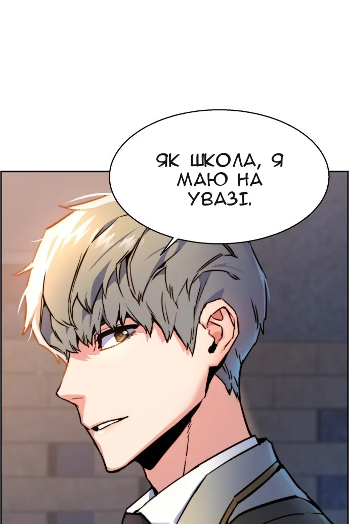 Сторінка 25