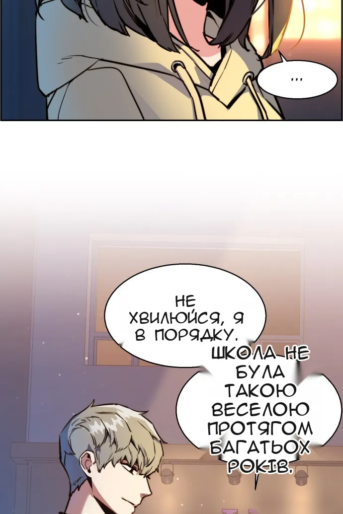 Сторінка 27