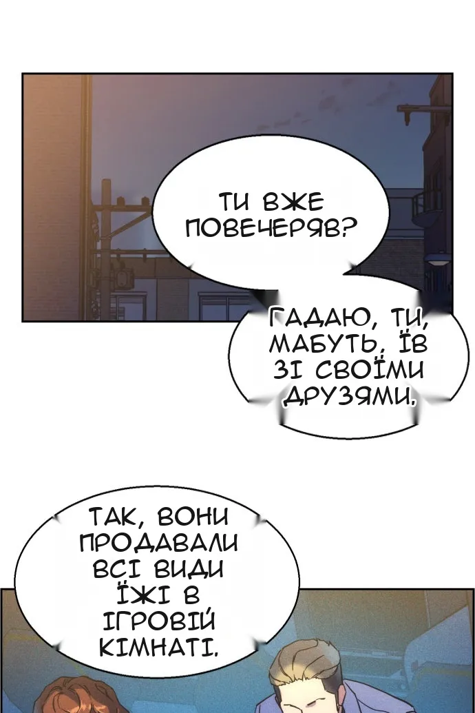 Сторінка 29