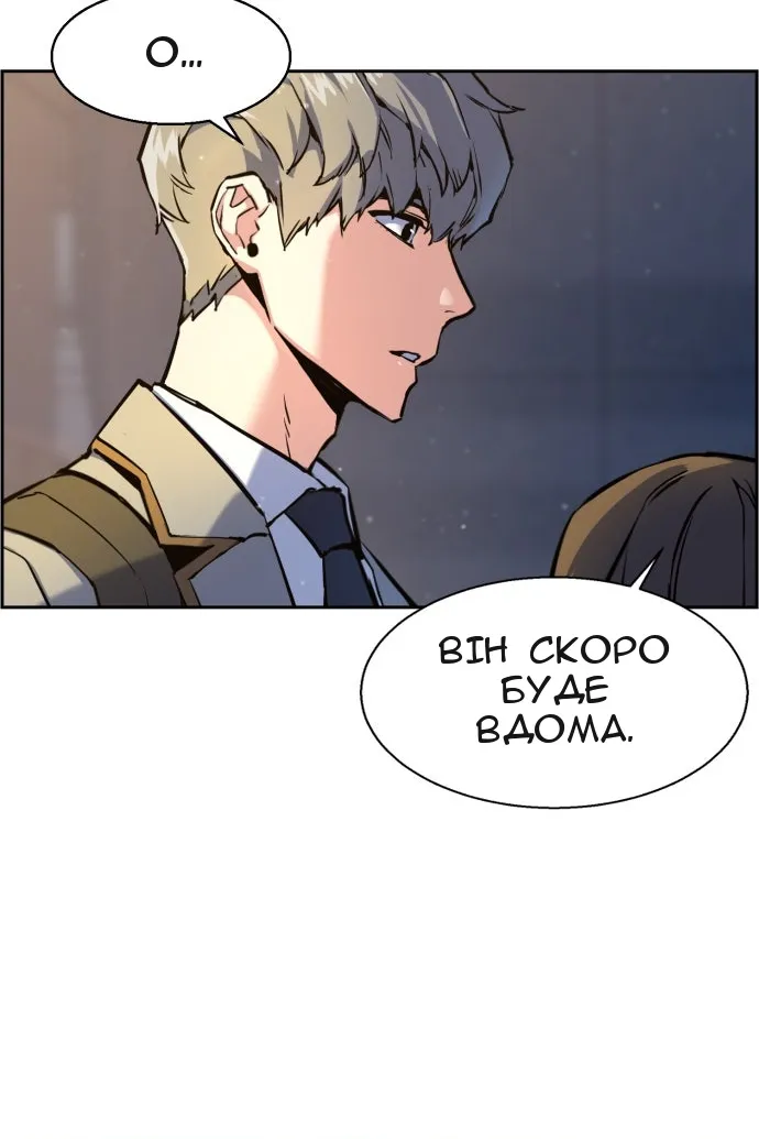 Сторінка 32