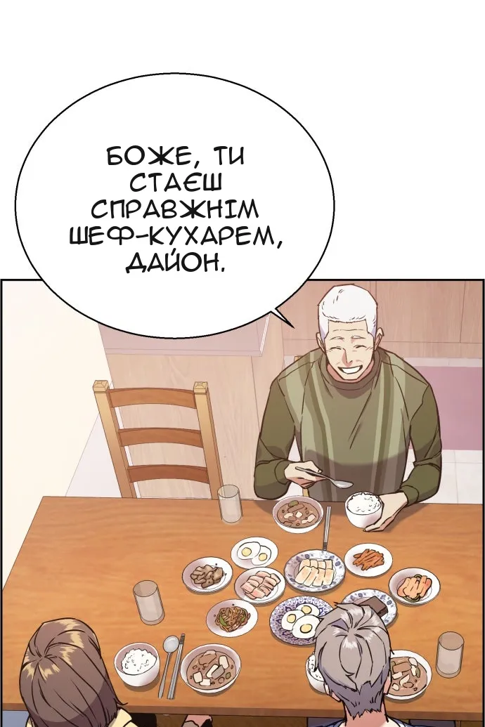 Сторінка 37