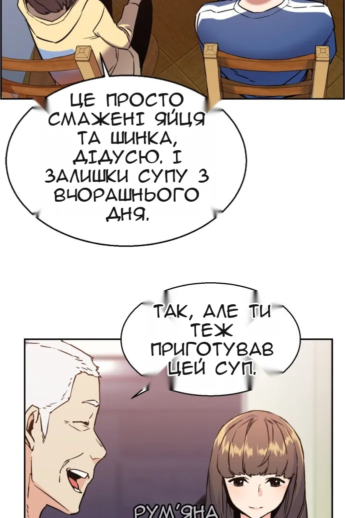 Сторінка 38
