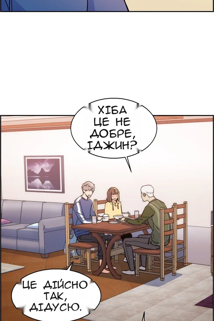 Сторінка 40