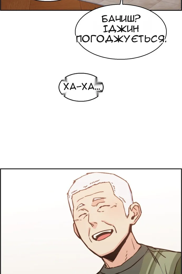 Сторінка 41