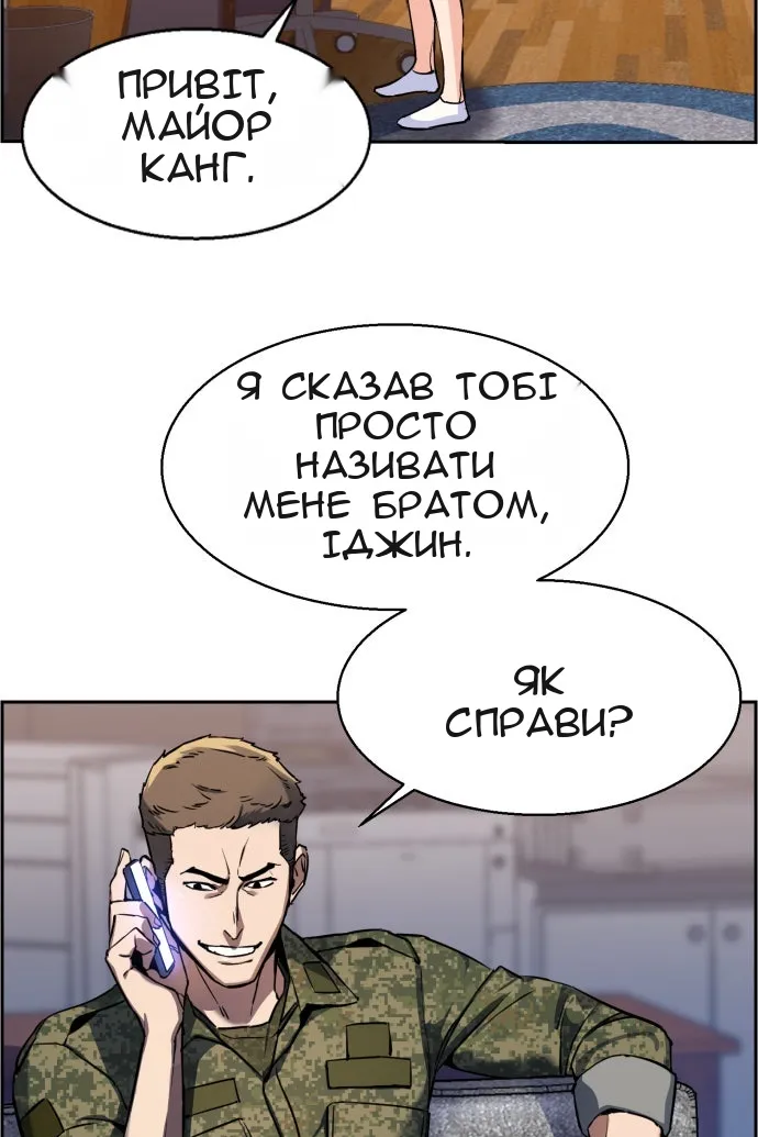 Сторінка 52