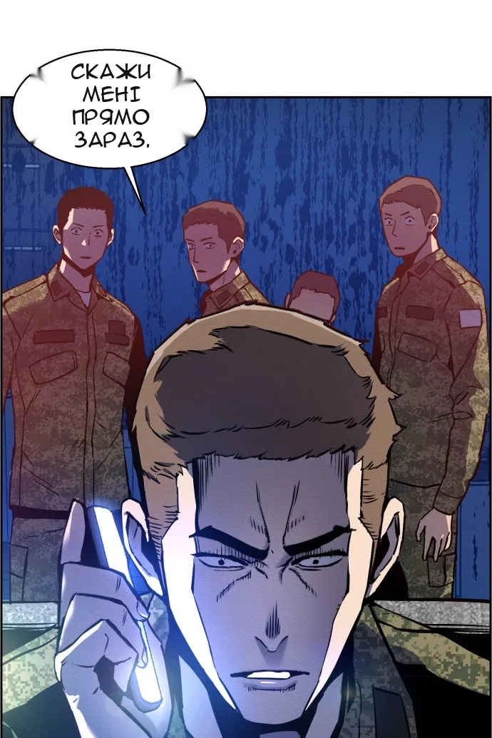 Сторінка 56