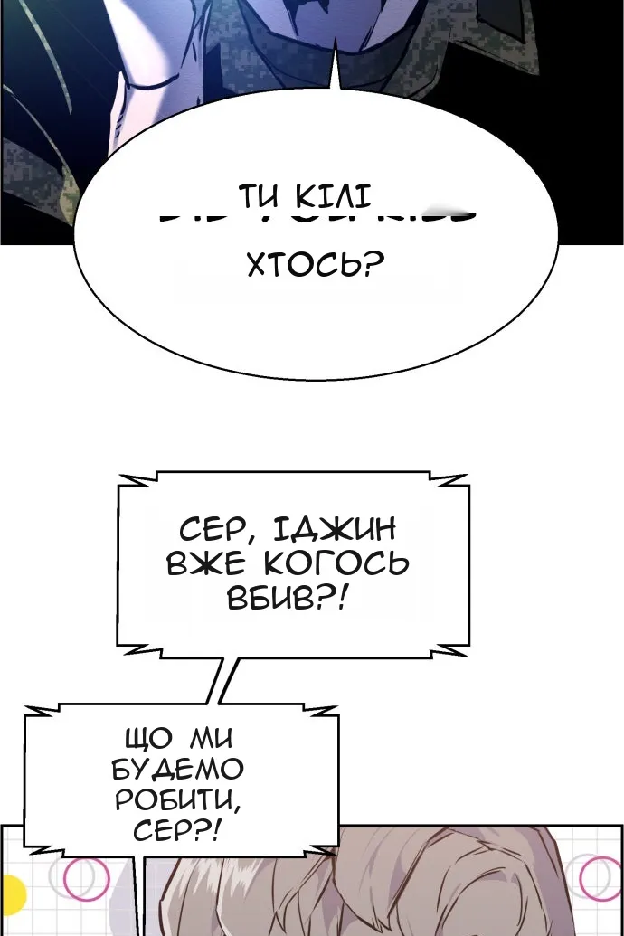Сторінка 57