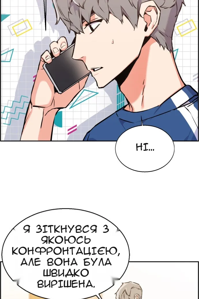 Сторінка 58