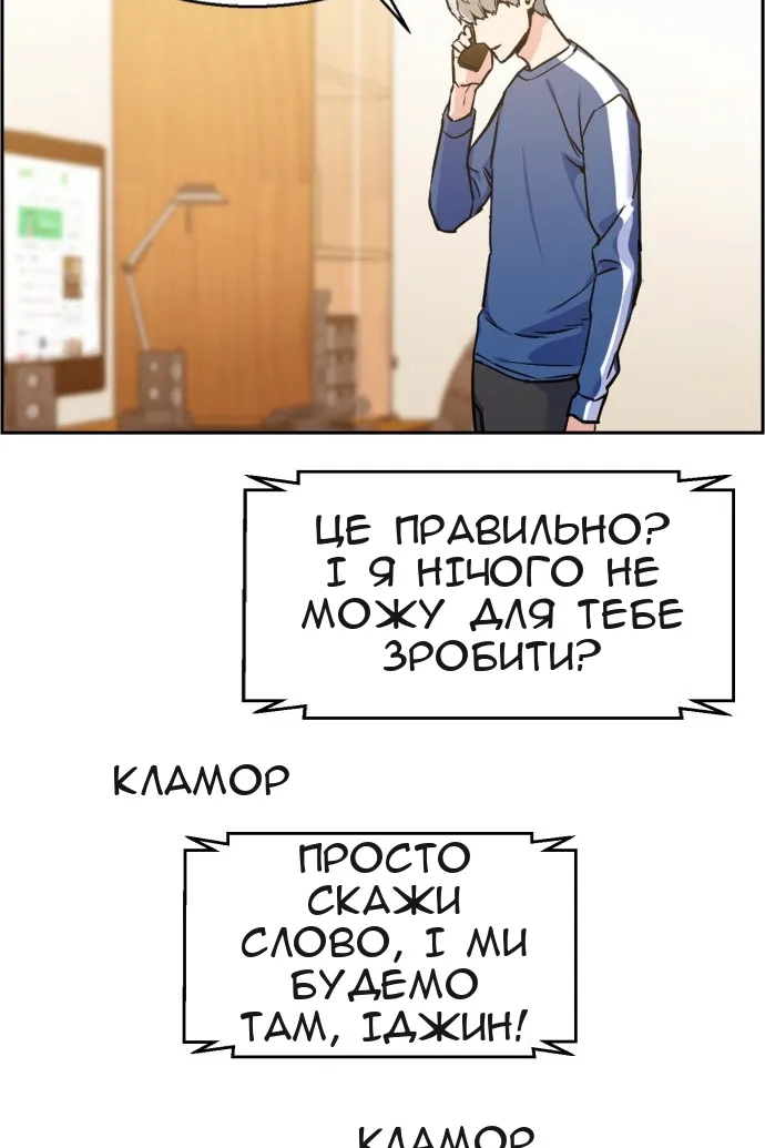 Сторінка 59