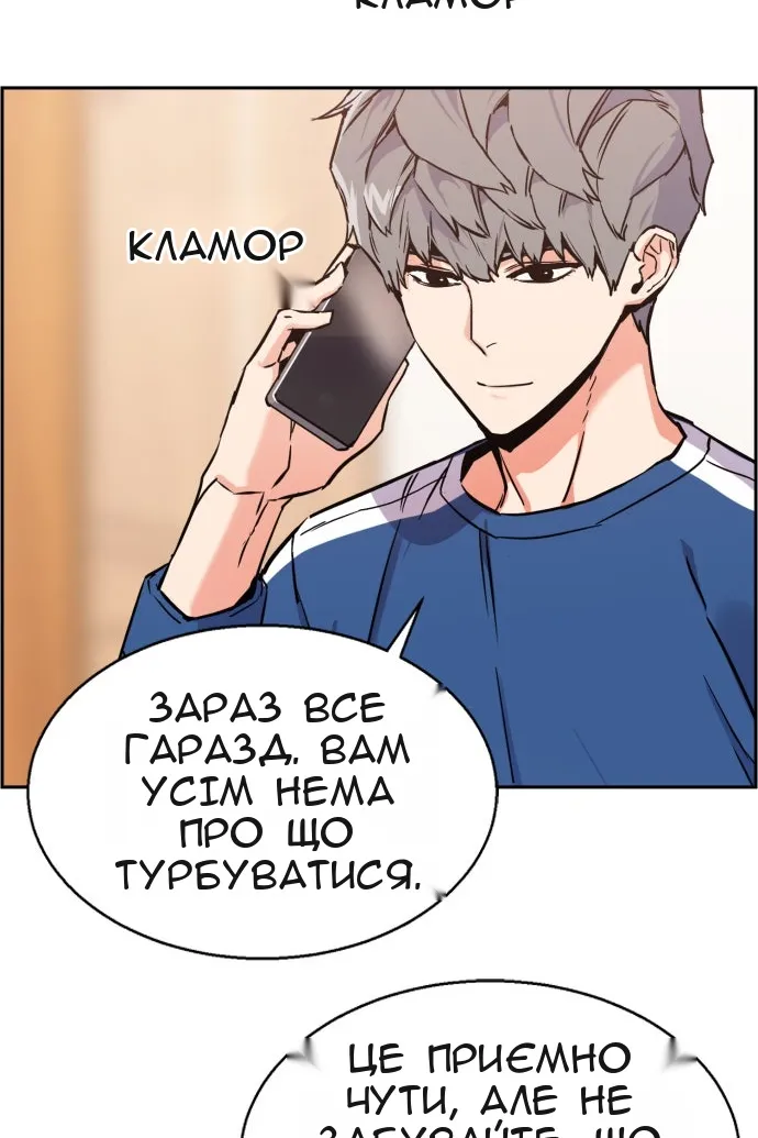 Сторінка 60