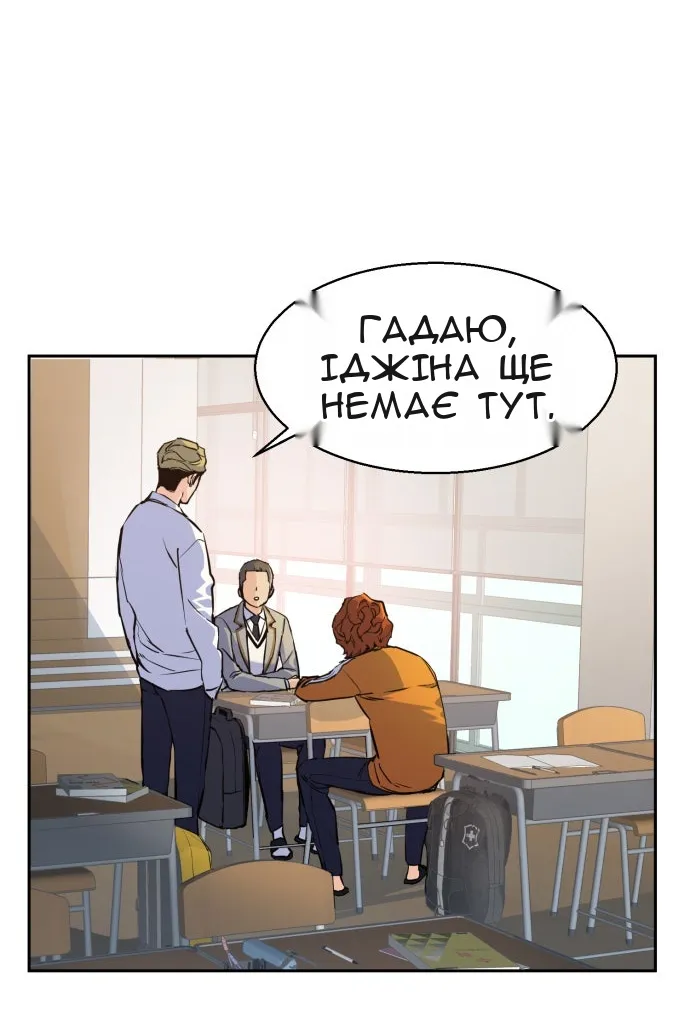 Сторінка 64